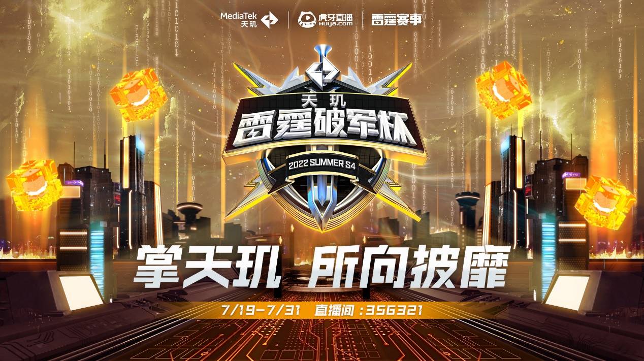 的防守技巧