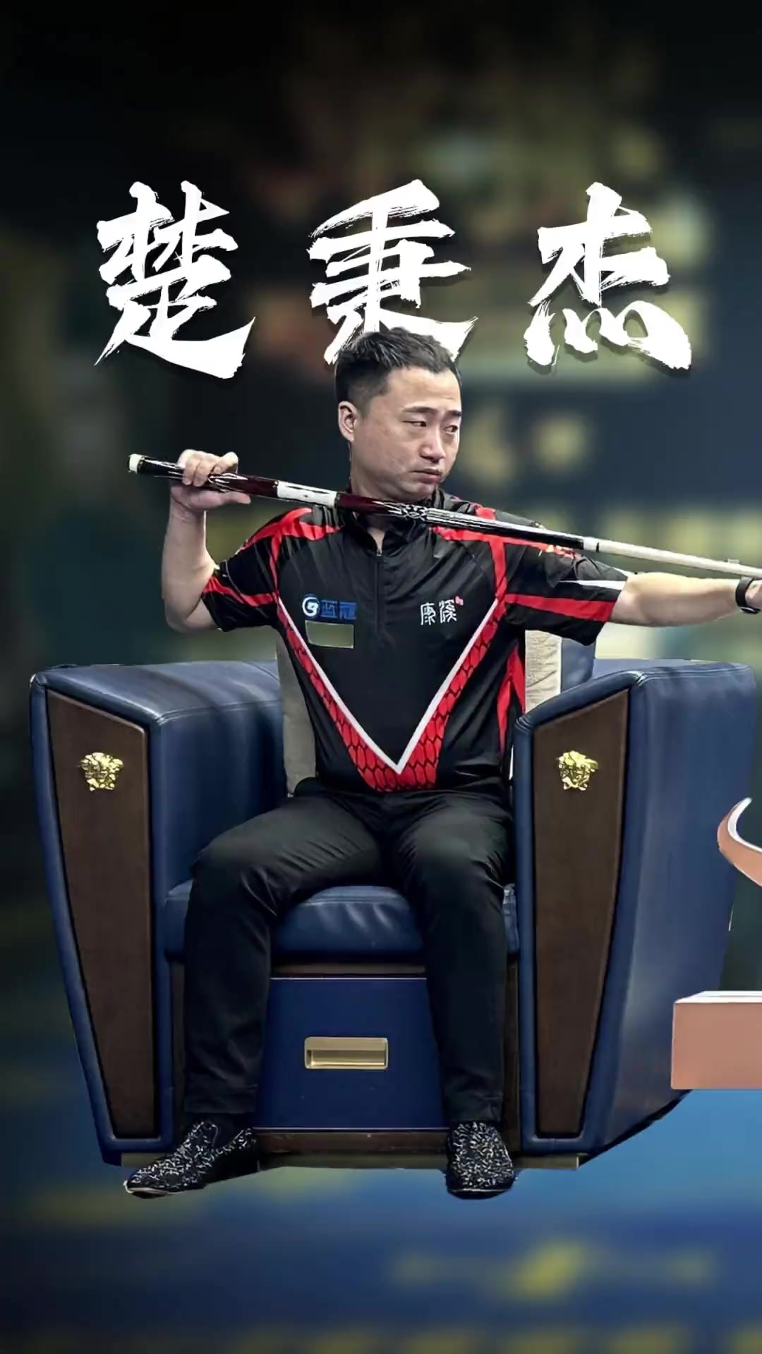 战破防效率 战破防效率