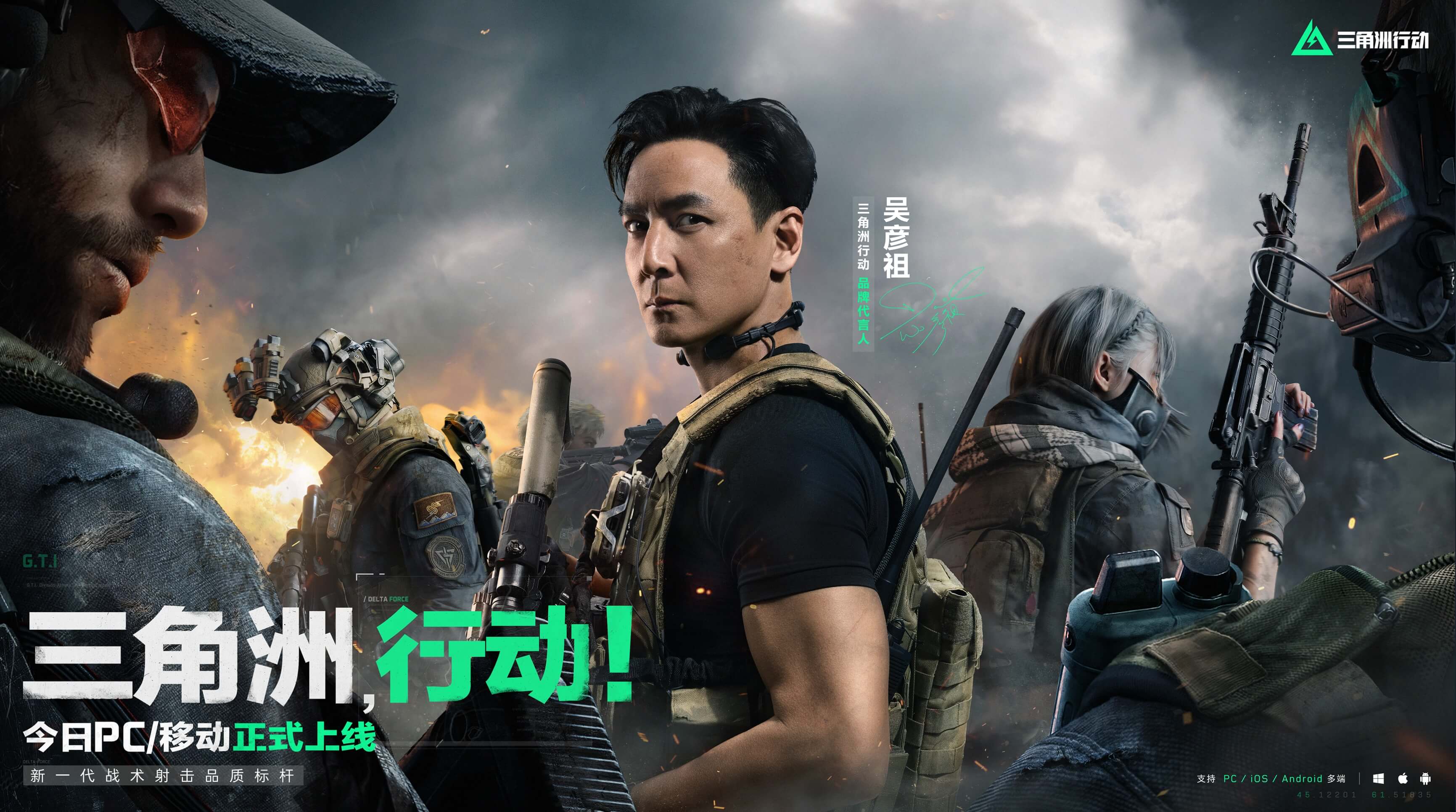 一辆载有危 一辆载有危