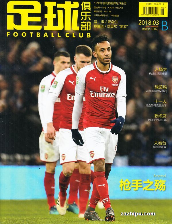 通过警方反 通过警方反